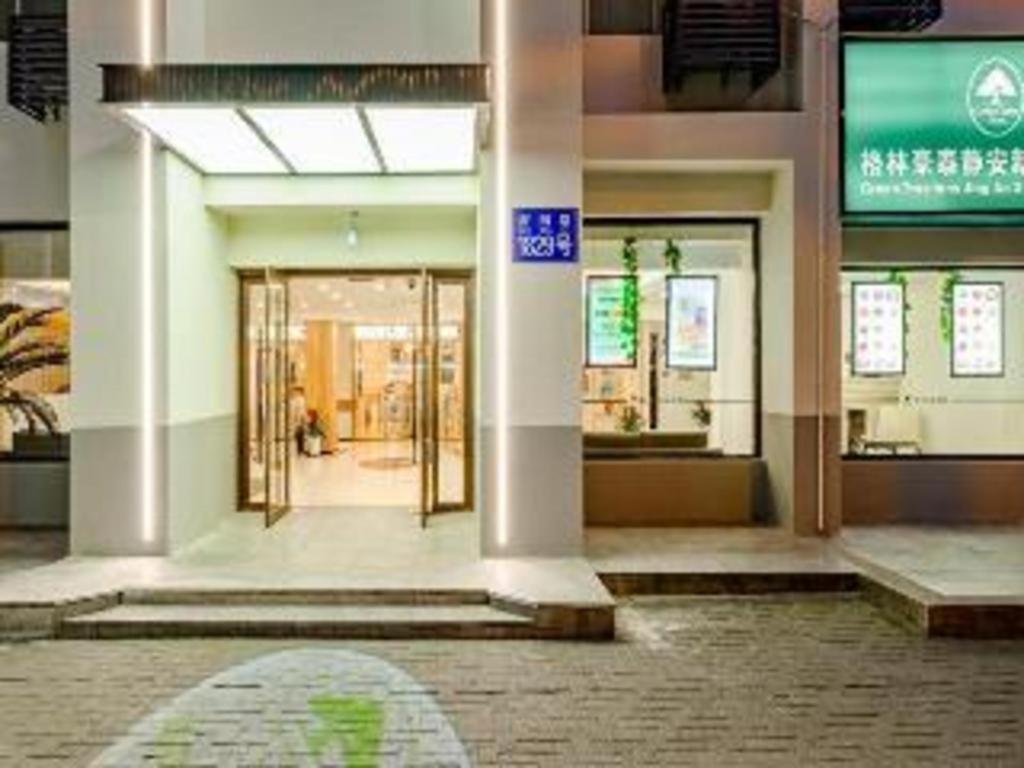 グリーンツリー イン シャンハイ シーシャン ナショナル ツアーiセント リゾート エクスプレス ホテル 上海市 エクステリア 写真
